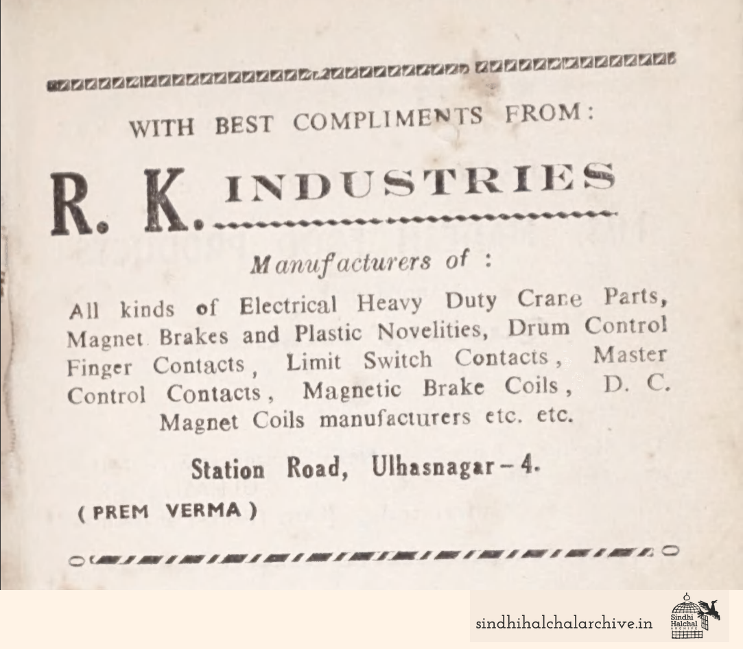 Image of AD Vikas Biscuit Company
 Manufacturers of: